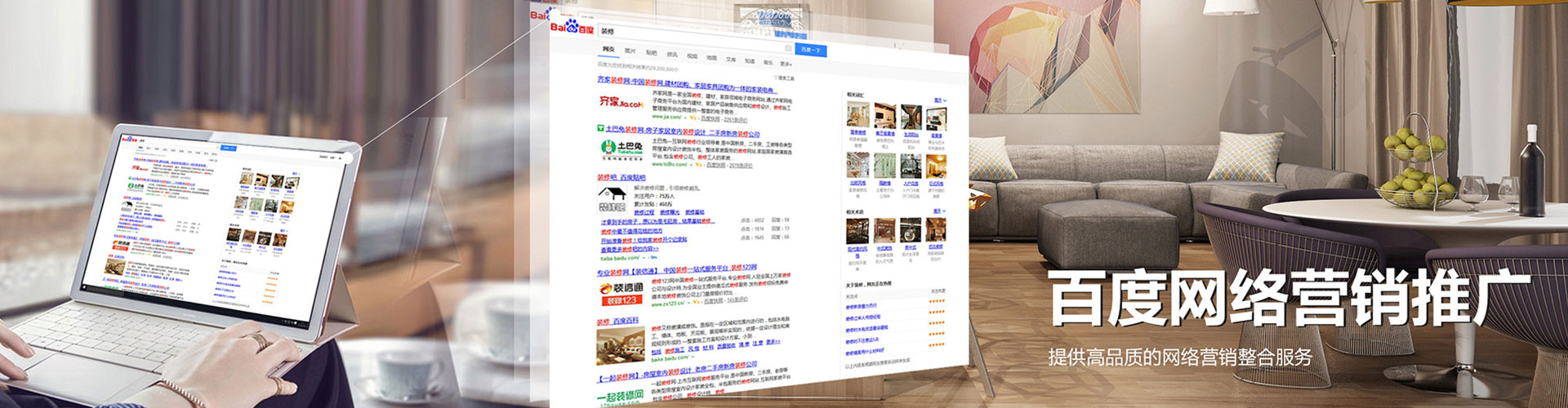 桂平信息流竞价